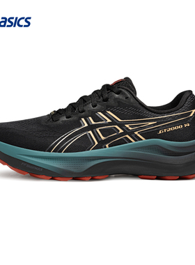 ASICS亚瑟士新款GT-2000 14 GTX男子稳定支撑跑步鞋透气运动鞋