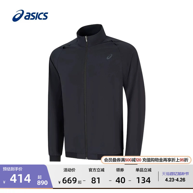 ASICS亚瑟士新款男子透气跑步夹克男式ACTIBREEZE运动夹克外套