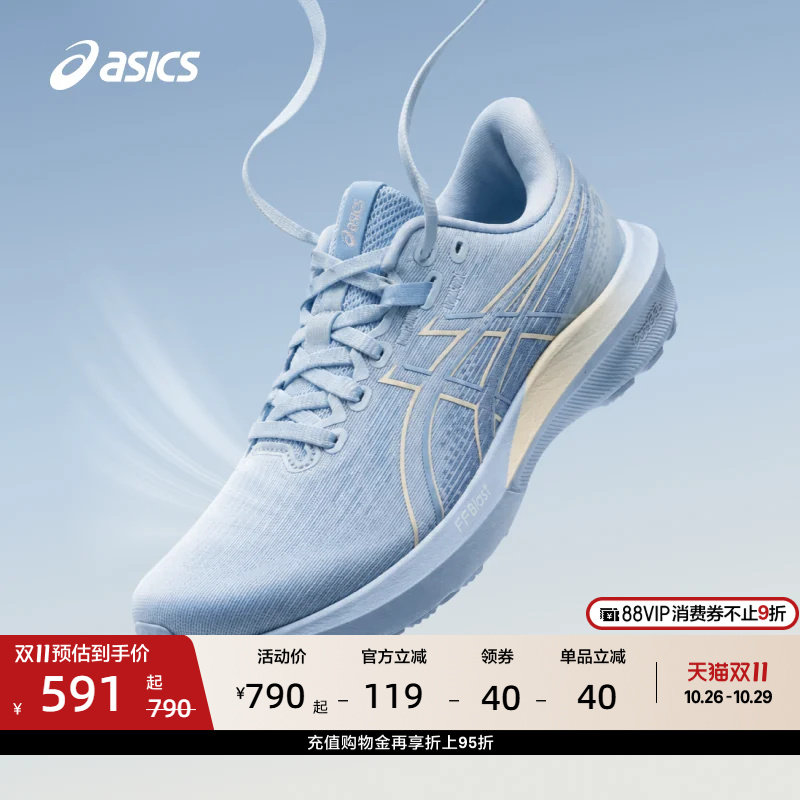 ASICS亚瑟士新款GT-1000 15女子稳定支撑跑步鞋透气耐磨运动鞋