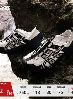 ASICS亚瑟士GEL-SONOMA TR男女溯溪鞋户外登山夏季舒适运动休闲鞋