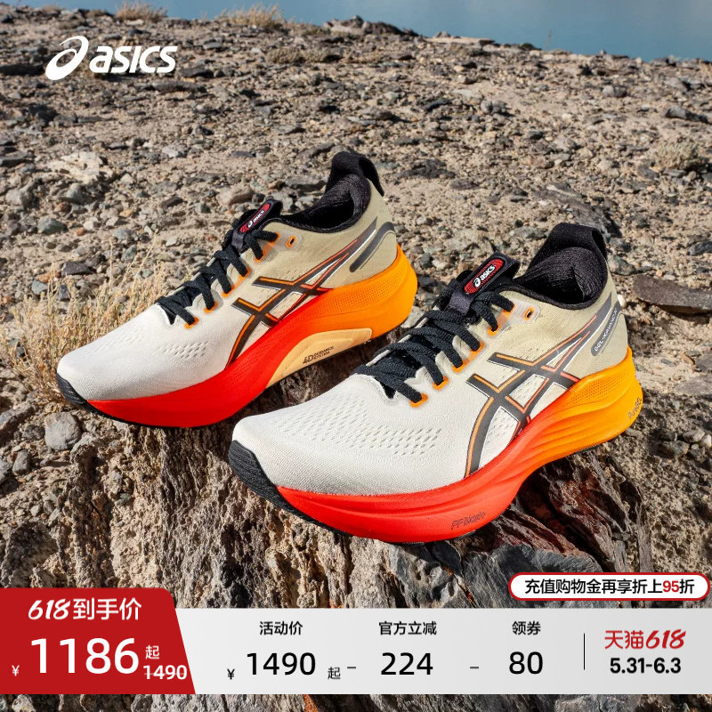 ASICS亚瑟士新款GEL-KAYANO 32 CP男子跑步鞋稳定支撑透气运动鞋