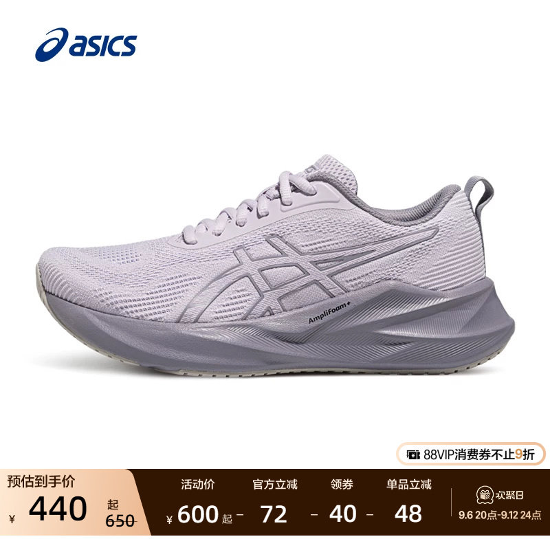 ASICS亚瑟士新款ABLAZE火花跑鞋女子缓震回弹跑鞋网面透气运动鞋