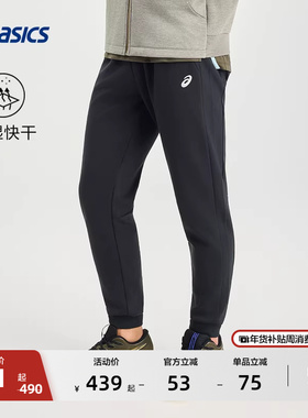 ASICS亚瑟士新款男子吸湿排汗跑步长裤弹力舒适松紧系带运动长裤