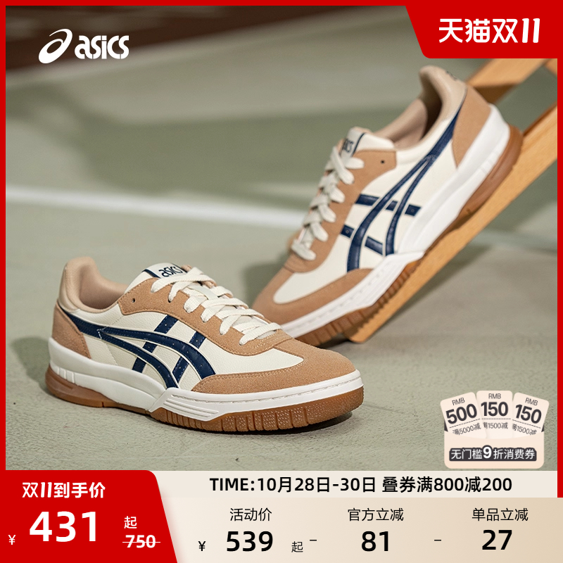 亚瑟士情侣潮流运动休闲鞋