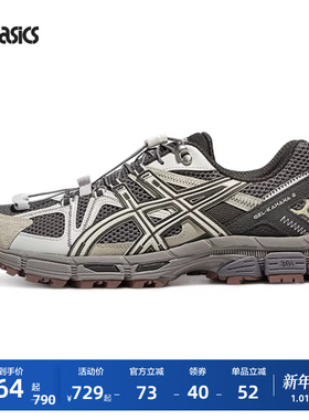 ASICS亚瑟士GEL-KAHANA 8 FL男女越野跑鞋户外耐磨徒步登山运动鞋