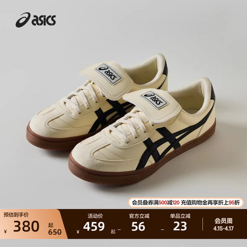 亚瑟士情侣复古休闲鞋