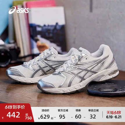 ASICS亚瑟士新款GEL-DS TRAINER 14男女运动鞋时尚复古情侣休闲鞋