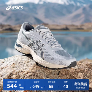 透气耐磨运动鞋 ASICS亚瑟士新款 XP男子缓冲回弹跑步鞋 FLUX GEL