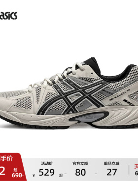 ASICS亚瑟士GEL-KAHANA TR情侣复古潮流老爹鞋透气百搭运动休闲鞋