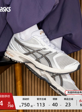ASICS亚瑟士新款GEL-DS TRAINER 14情侣时尚潮流复古运动休闲鞋
