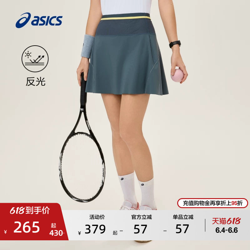 ASICS亚瑟士新款女子二合一跑步短裙反光松紧运动短裙