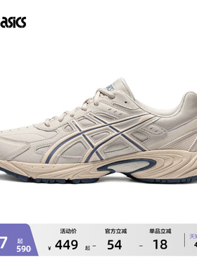 ASICS亚瑟士GEL-170 TR情侣休闲鞋男女百搭透气复古运动鞋老爹鞋