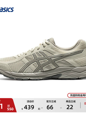 ASICS亚瑟士GEL-CONTEND 4男子缓震回弹跑鞋透气舒适运动鞋