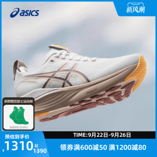 透气回弹运动鞋 ASICS亚瑟士新款 32女子稳定支撑跑步鞋 KAYANO GEL