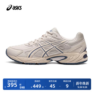 老爹鞋 ASICS亚瑟士GEL 男女百搭透气复古运动鞋 TR情侣休闲鞋 170