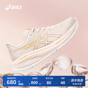 减震运动鞋 ASICS亚瑟士跑步鞋 26女子缓震回弹跑鞋 CUMULUS GEL