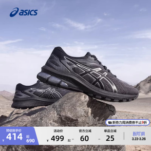 舒适减震运动鞋 ASICS亚瑟士新款 10男子稳定支撑跑鞋 1000