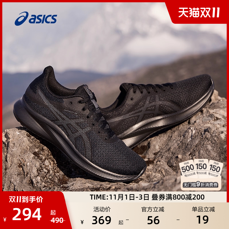 ASICS亚瑟士PATRIOT 13女子缓震回弹跑步鞋减震透气舒适运动鞋