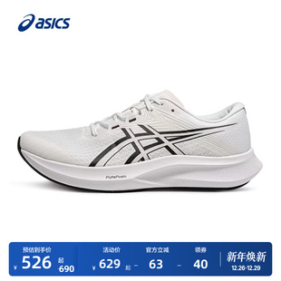 轻量透气运动鞋 ASICS亚瑟士新款 5女子专业竞速跑鞋 SPEED HYPER