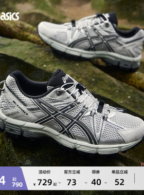 ASICS亚瑟士新款GEL-KAHANA 8 FL情侣越野跑鞋男女徒步登山鞋