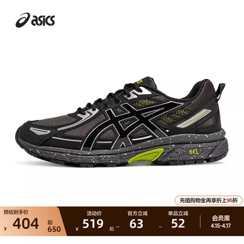 亚瑟士男女潮流运动休闲鞋