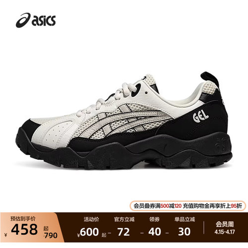 亚瑟士情侣登山鞋徒步鞋