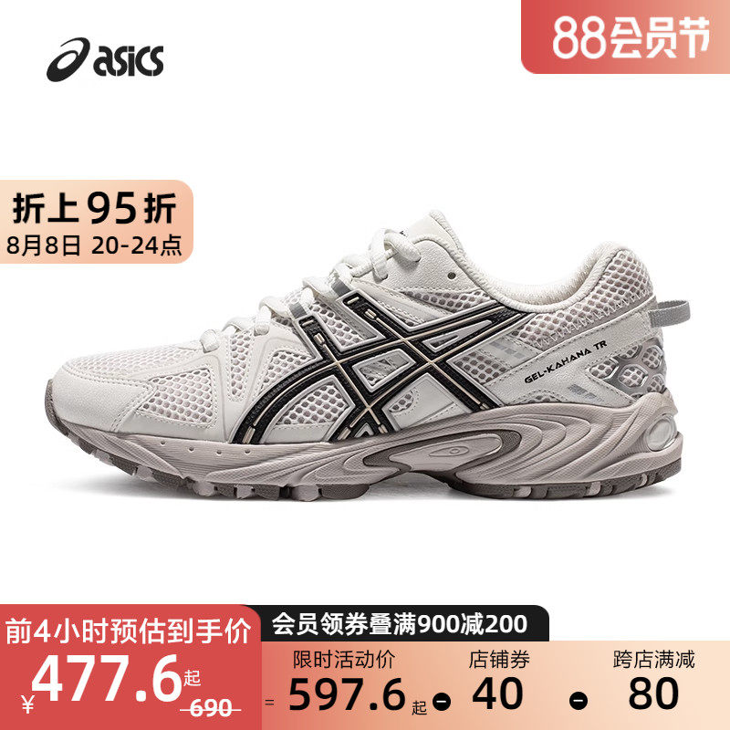 ASICS亚瑟士夏季新款GEL-KAHANA TR女子复古跑鞋运动透气休闲鞋