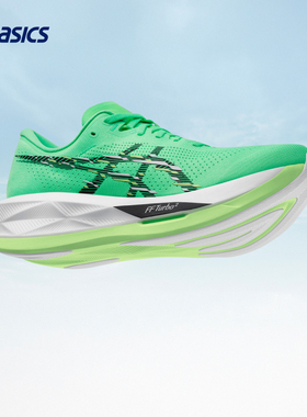 ASICS亚瑟士新款SONICBLAST男子轻量回弹竞速跑鞋缓震透气运动鞋