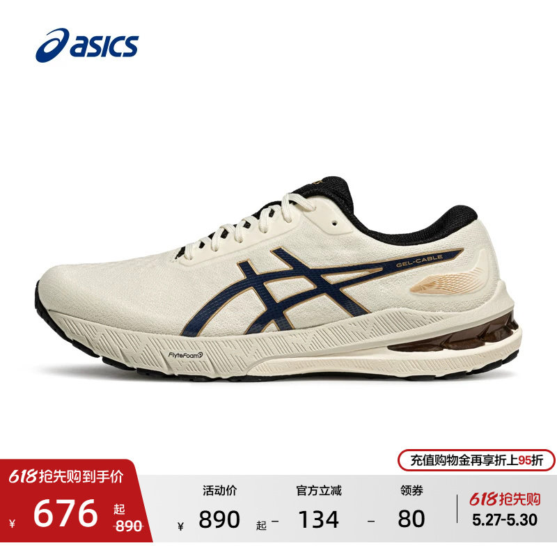 ASICS亚瑟士新款GEL-CABLE男子缓震回弹跑步鞋舒适透气运动鞋