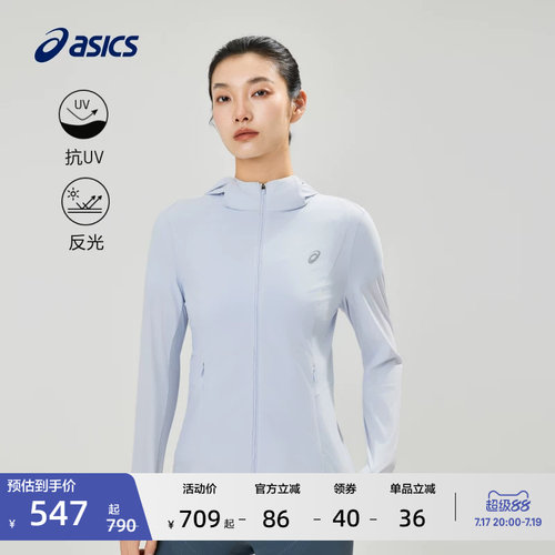 亚瑟士女子抗紫外线运动夹克外套