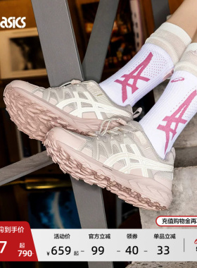 ASICS亚瑟士新款GEL-SONOMA FE男女越野跑鞋回弹户外登山徒步鞋