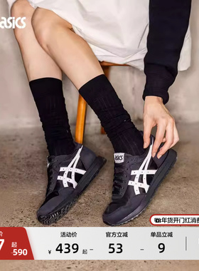 ASICS亚瑟士新款TIGER RUNNER II男女休闲鞋时尚复古运动休闲鞋