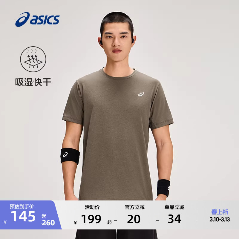 ASICS亚瑟士新款男子吸湿快干跑步短袖T恤舒适透气反光运动短袖
