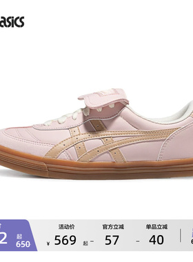ASICS亚瑟士新款AARON 2.0情侣德训鞋复古运动休闲鞋板鞋