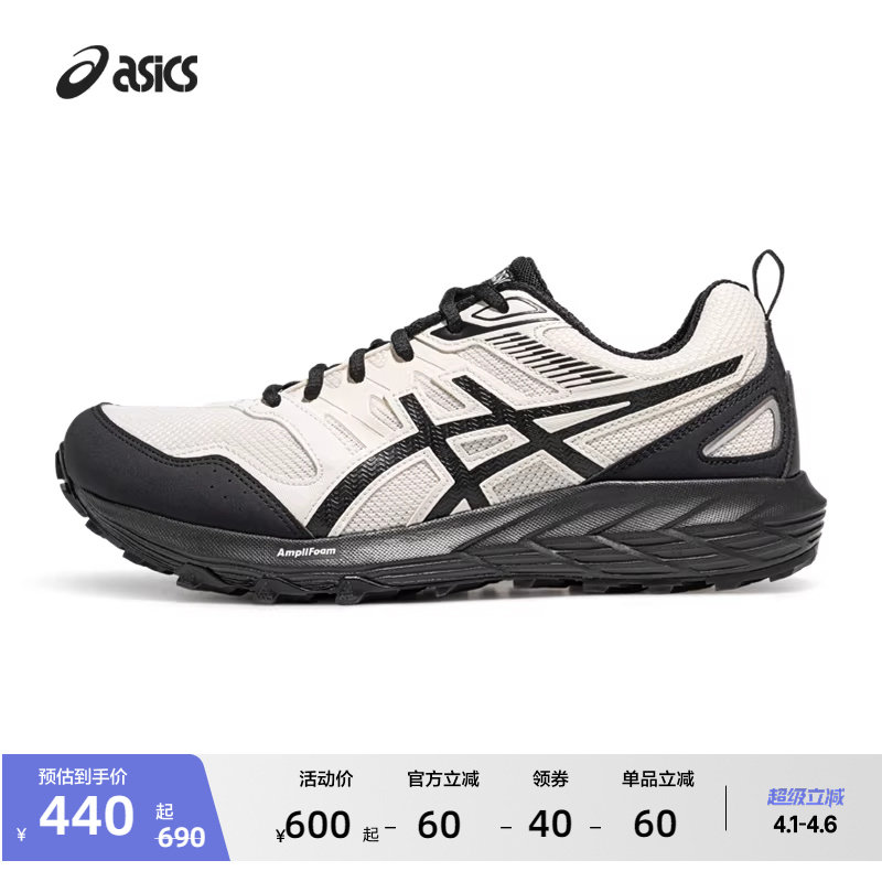 ASICS亚瑟士GEL-SONOMA CN男女户外登山越野跑鞋徒步鞋情侣运动鞋