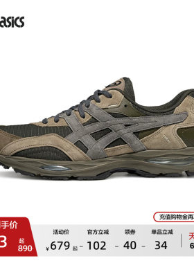 ASICS亚瑟士新款GEL-MC PLUS情侣时尚潮流缓震运动复古休闲鞋