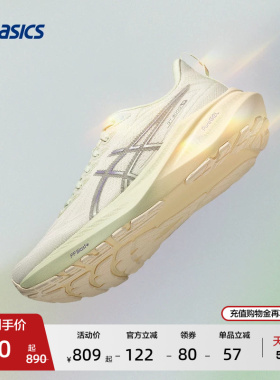 ASICS亚瑟士GT-2000 13女子稳定支撑跑鞋专业舒适透气运动鞋