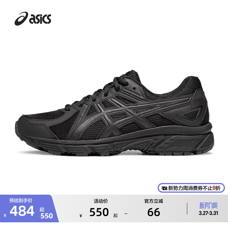 ASICS亚瑟士JOG 100T男女缓震回弹跑步鞋黑武士透气训练运动鞋