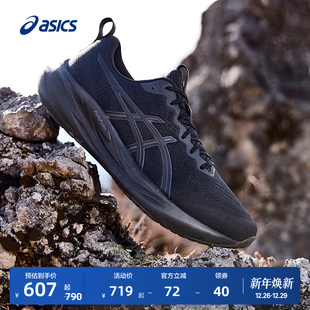 舒适透气运动鞋 ASICS亚瑟士新款 16男子缓震回弹跑步鞋 PULSE GEL