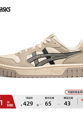 ASICS亚瑟士新款COURT MZ 2.0情侣板鞋男女时尚复古潮流休闲鞋