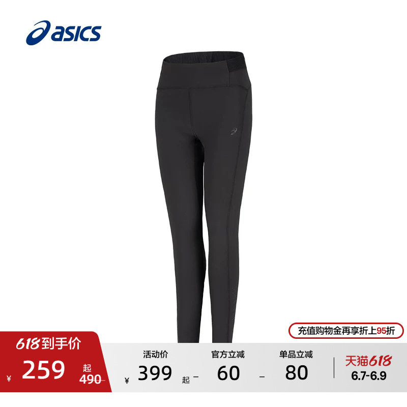 ASICS亚瑟士新款女式微绒打底紧身长裤拉绒针织弹力运动紧身裤