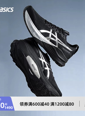 ASICS亚瑟士新款GEL-KAYANO 32铂金款男子稳定支撑透气舒适跑步鞋