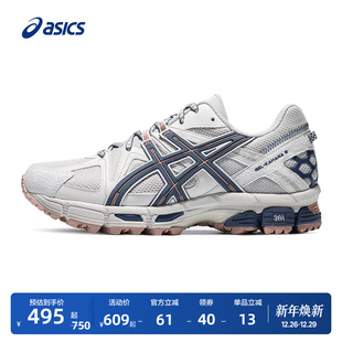 透气运动休闲鞋 ASICS亚瑟士男女越野跑鞋 8户外登山鞋 KAHANA GEL