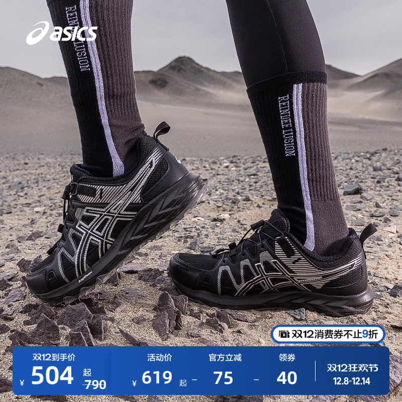 亚瑟士女子徒步登山运动鞋