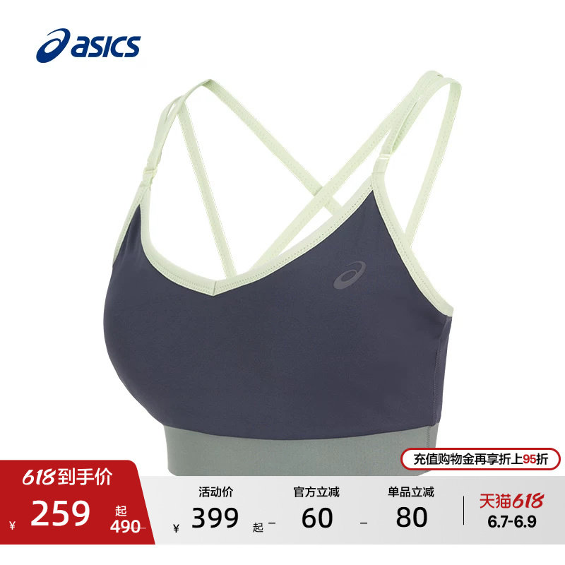 ASICS亚瑟士新款女式NAGINO弹力运动文胸透气V领可拆卸杯垫胸衣