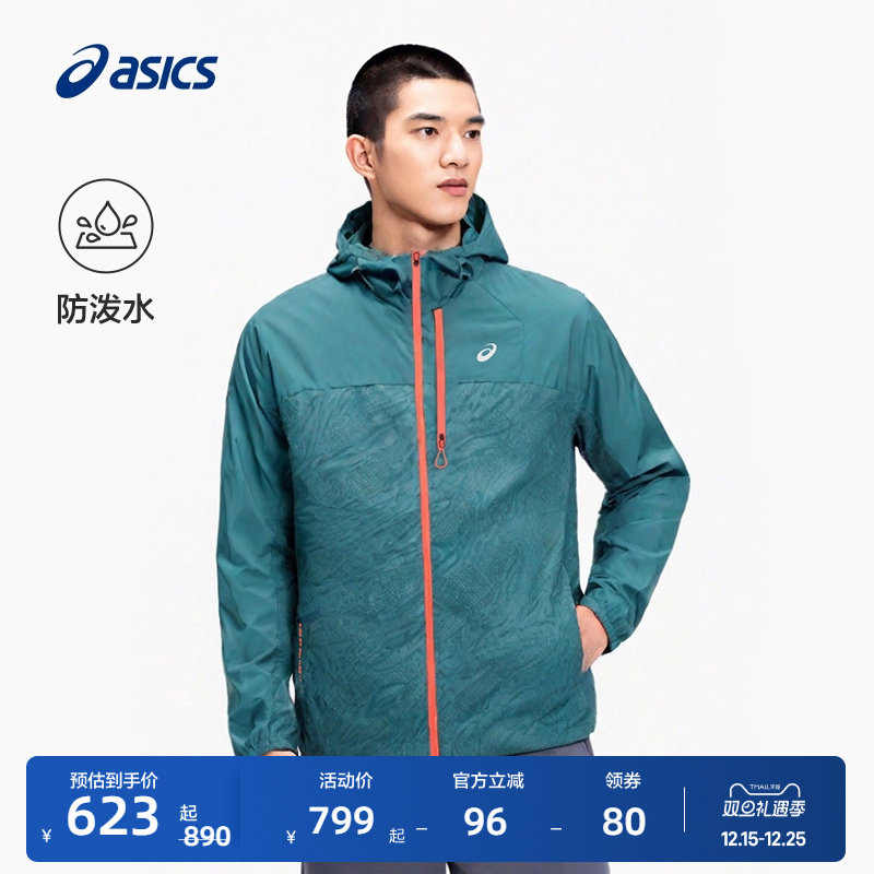 亚瑟士男子防泼水夹克