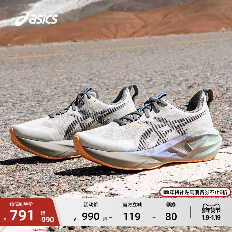 ASICS亚瑟士新款NOVABLAST 5女子轻量回弹跑鞋减震透气运动鞋
