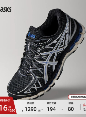 ASICS亚瑟士GEL-KAYANO 20情侣复古休闲鞋时尚透气运动休闲鞋