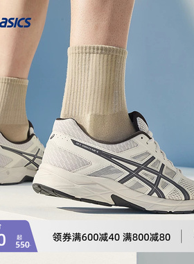 ASICS亚瑟士跑步鞋男GEL-CONTEND 4网面透气缓震轻量跑鞋运动鞋