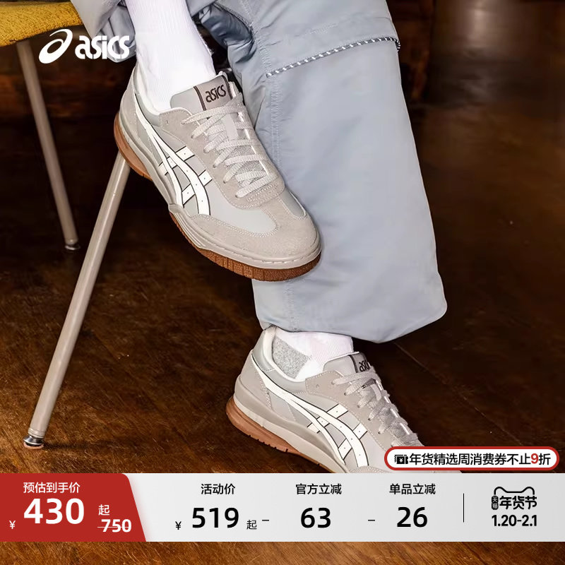 ASICS亚瑟士新款GEL-SPOTLYTE GAT情侣板鞋潮流复古运动休闲鞋,运动鞋new,运动休闲鞋,淘宝优惠券,粉丝福利购,淘宝优惠卷